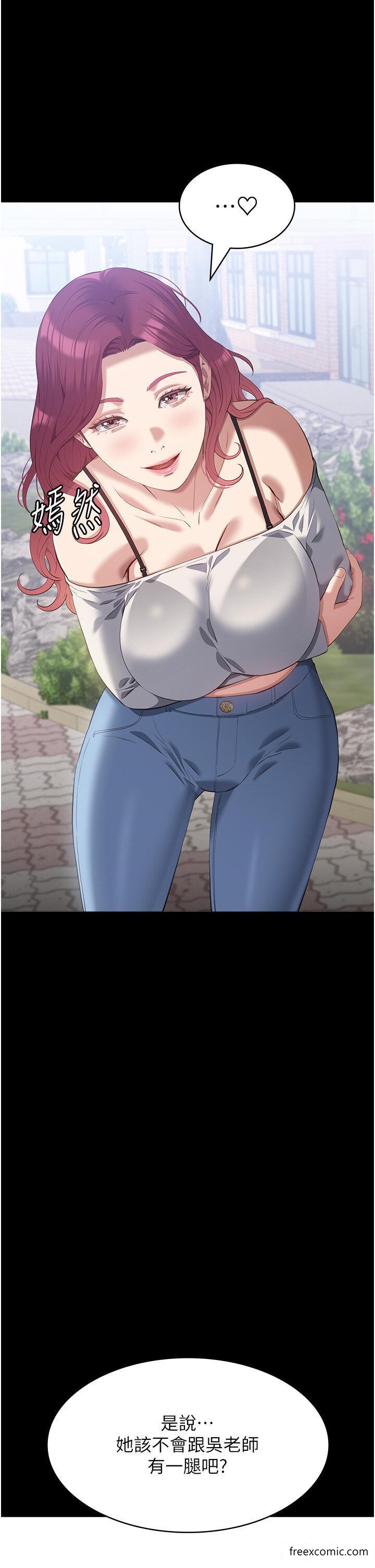 第89话-任凭大野狼蹂躏的小绵羊 - 第56.jpg页