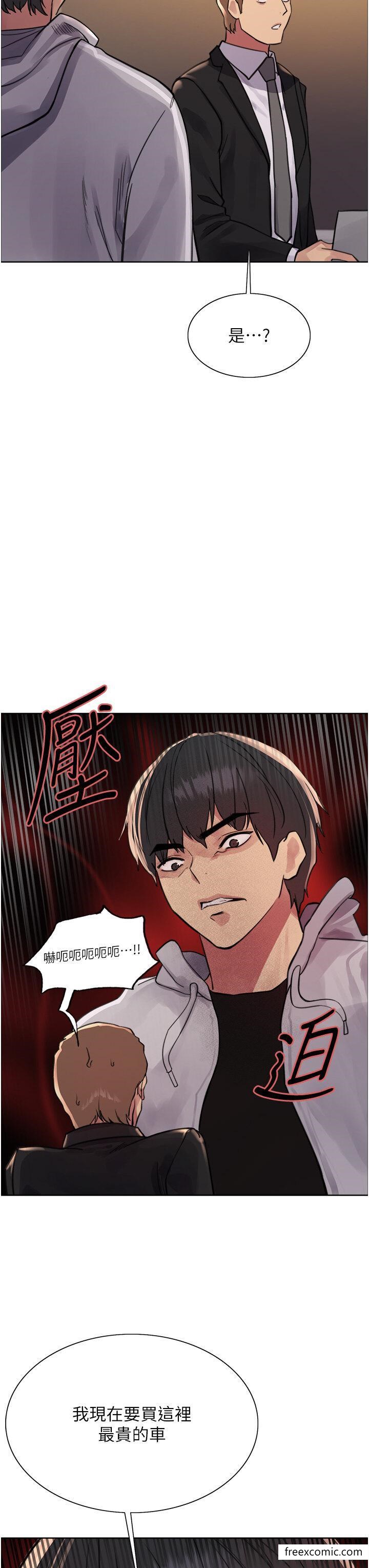 第2季 第7话-为业绩牺牲色相 - 第3.jpg页