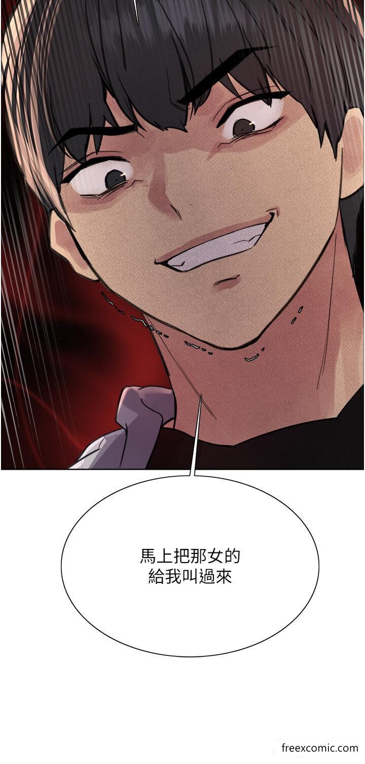 第2季 第7话-为业绩牺牲色相 - 第4.jpg页