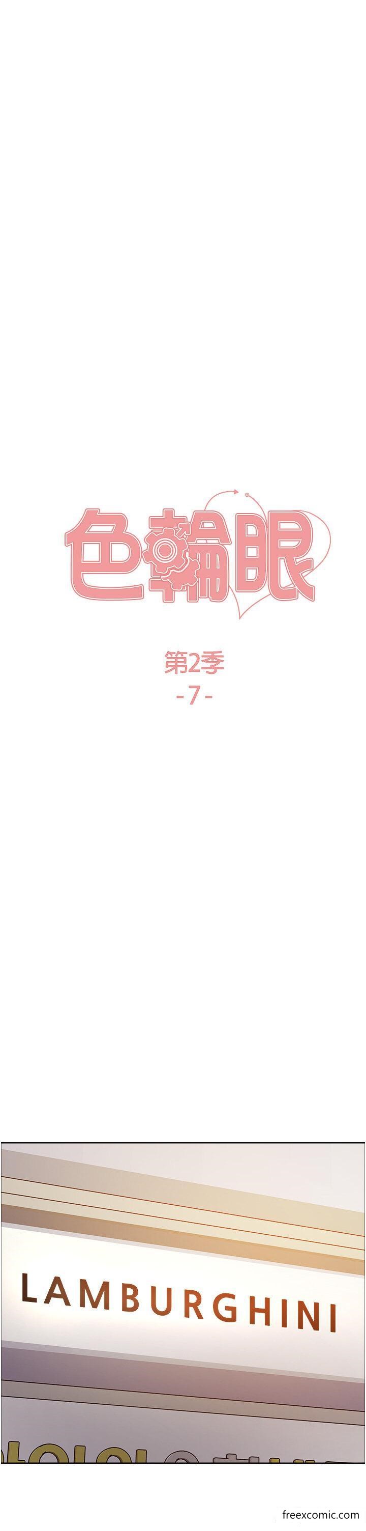 第2季 第7话-为业绩牺牲色相 - 第5.jpg页