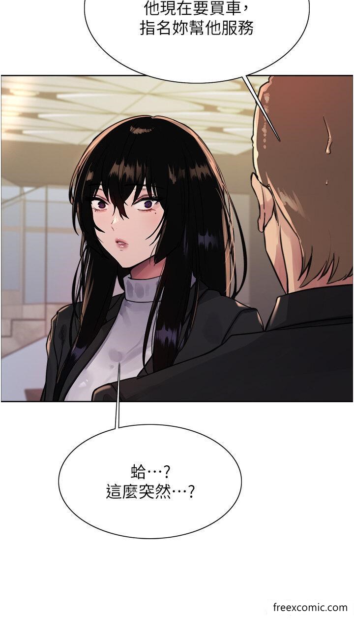 第2季 第7话-为业绩牺牲色相 - 第7.jpg页