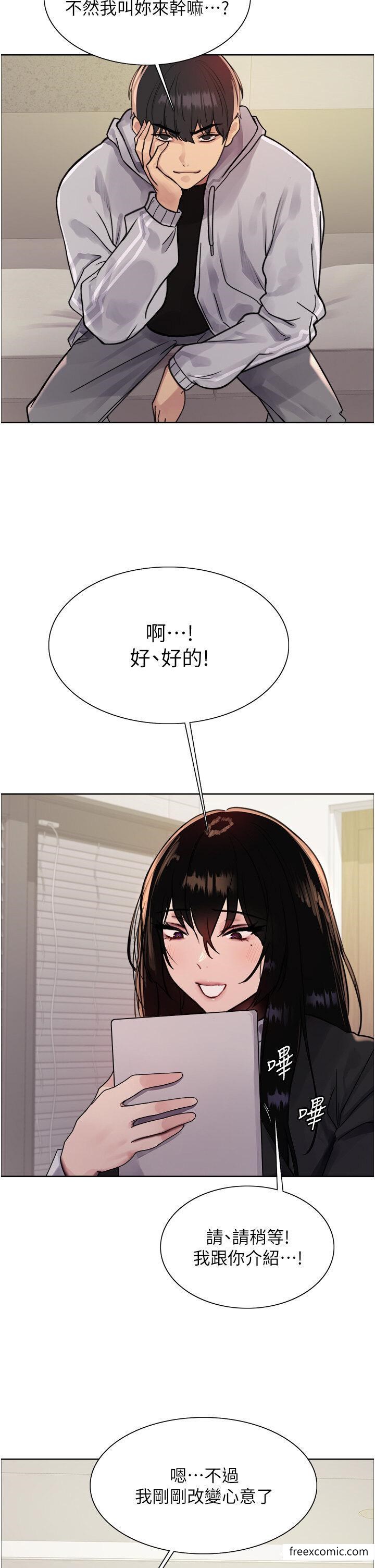 第2季 第7话-为业绩牺牲色相 - 第15.jpg页