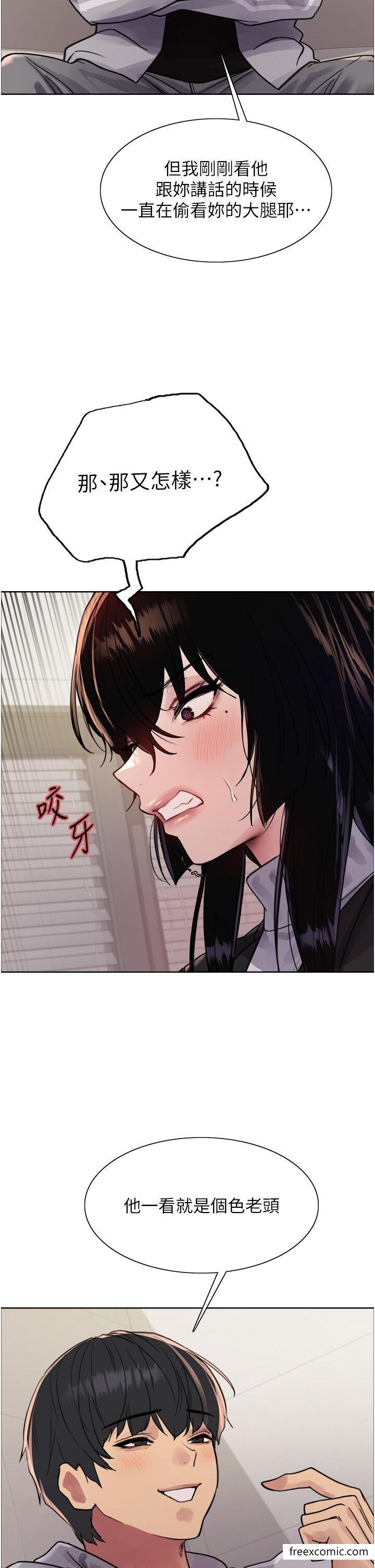 第2季 第7话-为业绩牺牲色相 - 第21.jpg页