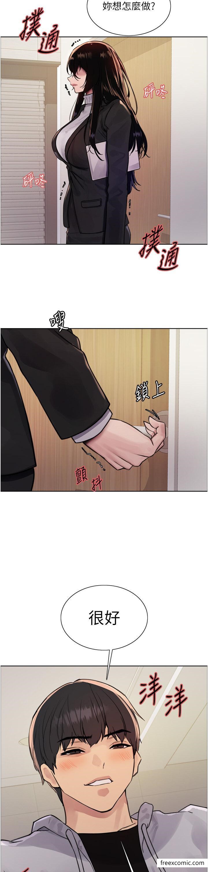 第2季 第7话-为业绩牺牲色相 - 第33.jpg页