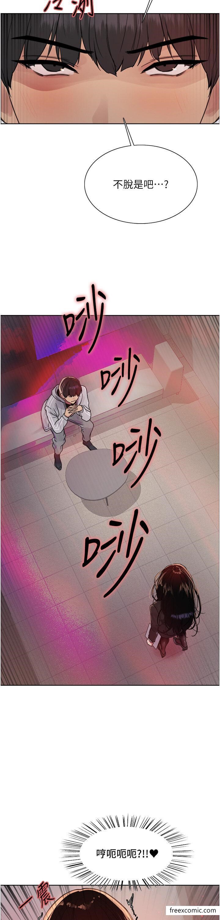 第2季 第7话-为业绩牺牲色相 - 第37.jpg页