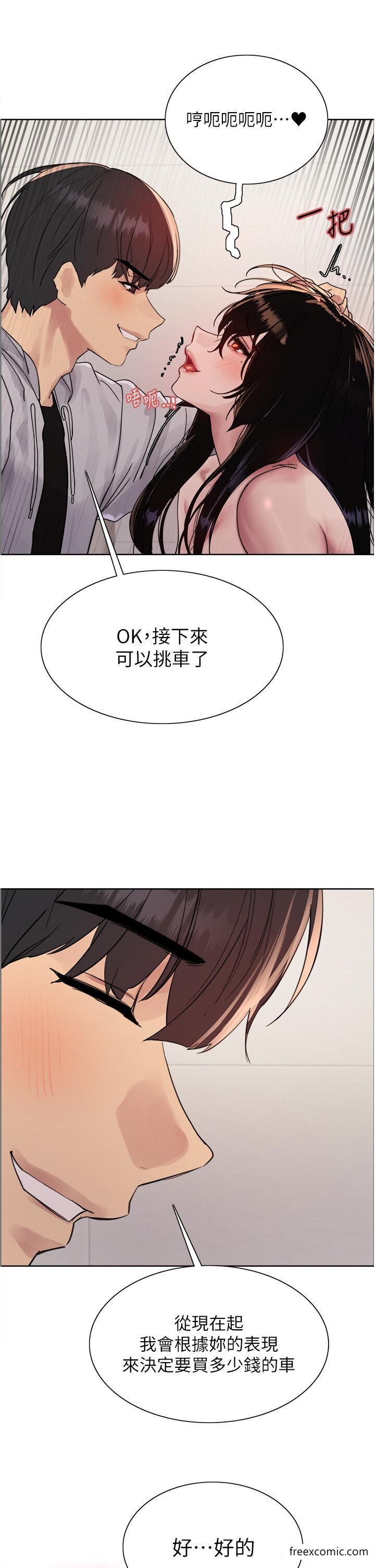 第2季 第7话-为业绩牺牲色相 - 第42.jpg页