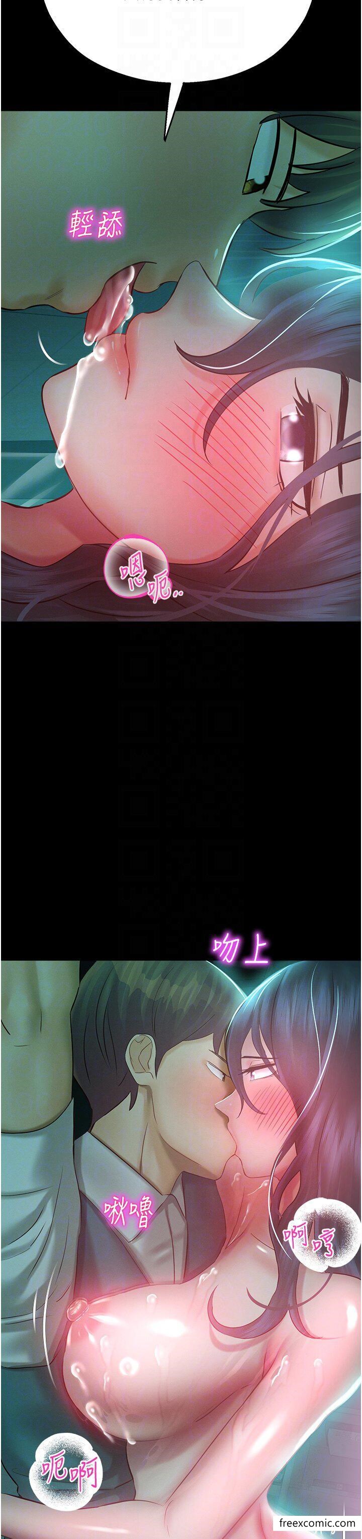 第31话-释放慾望的快感 - 第18.jpg页