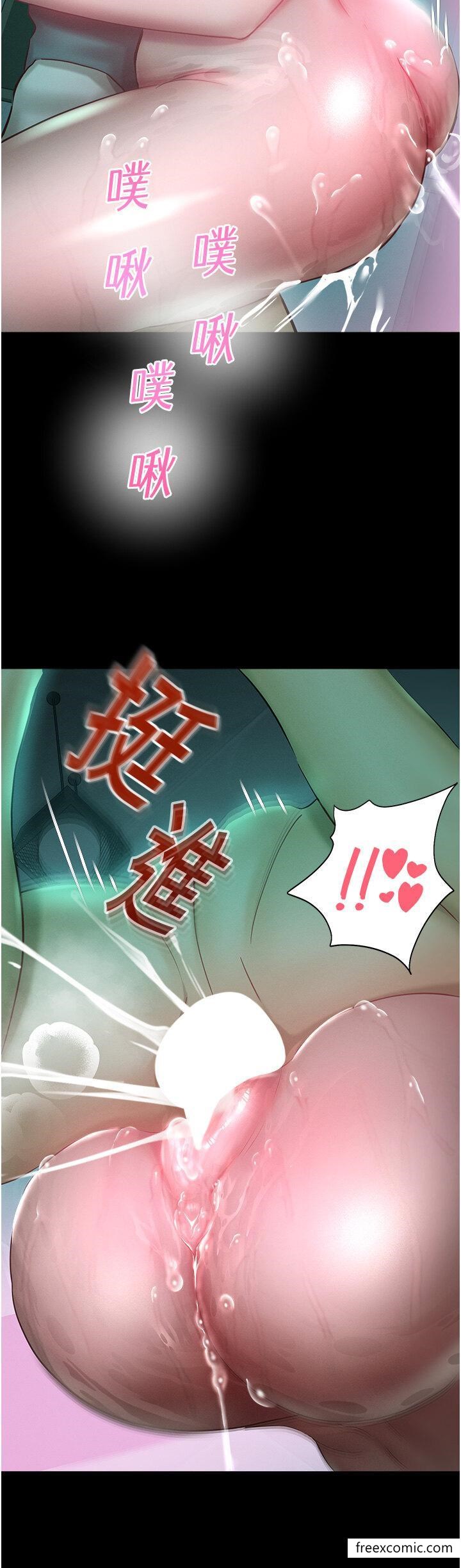 第31话-释放慾望的快感 - 第19.jpg页