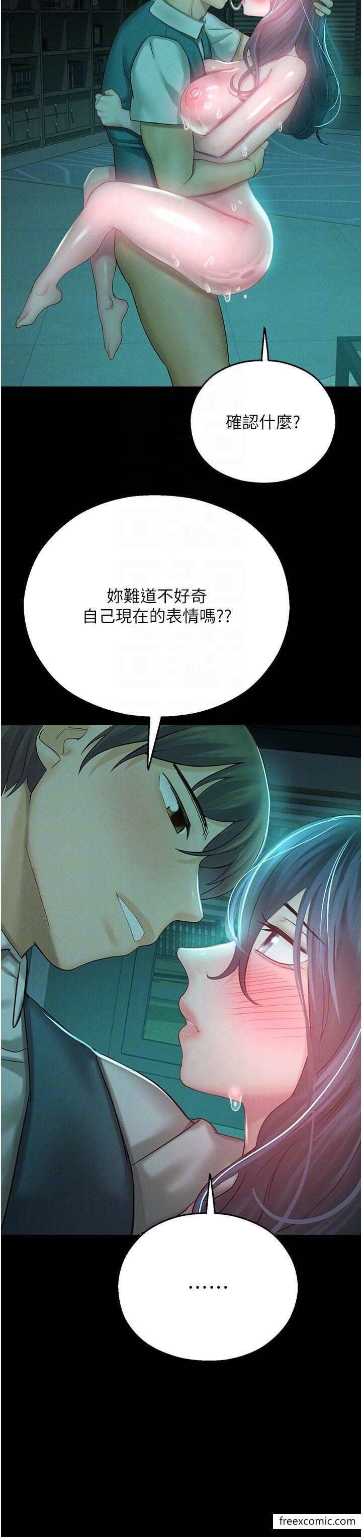 第31话-释放慾望的快感 - 第22.jpg页