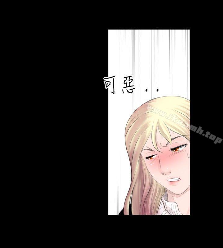 第45话 - 第8.jpg页