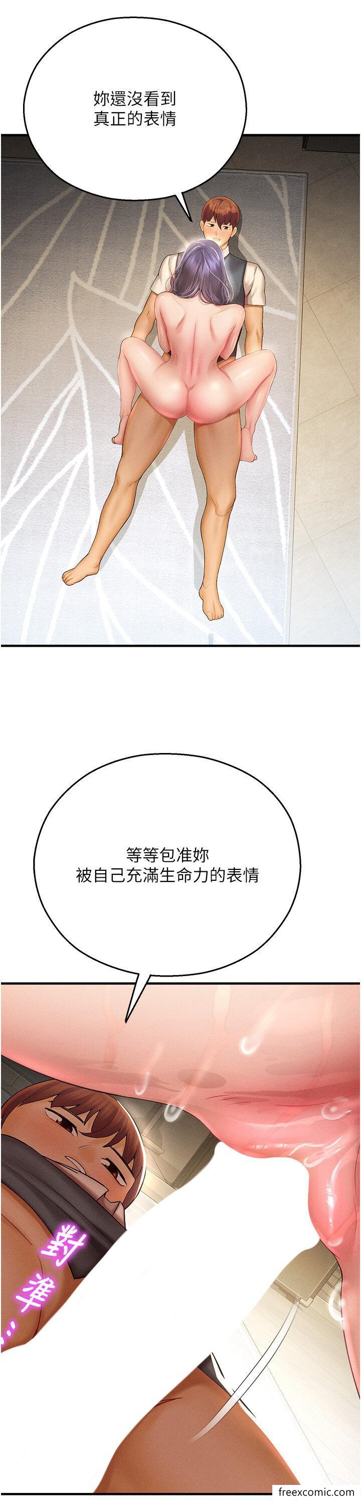 第31话-释放慾望的快感 - 第27.jpg页