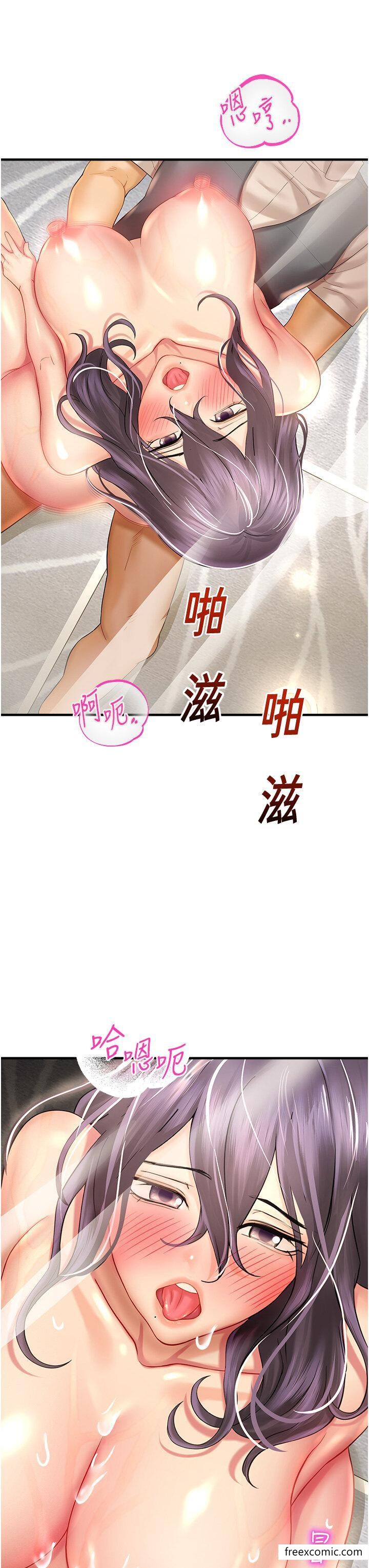第31话-释放慾望的快感 - 第33.jpg页