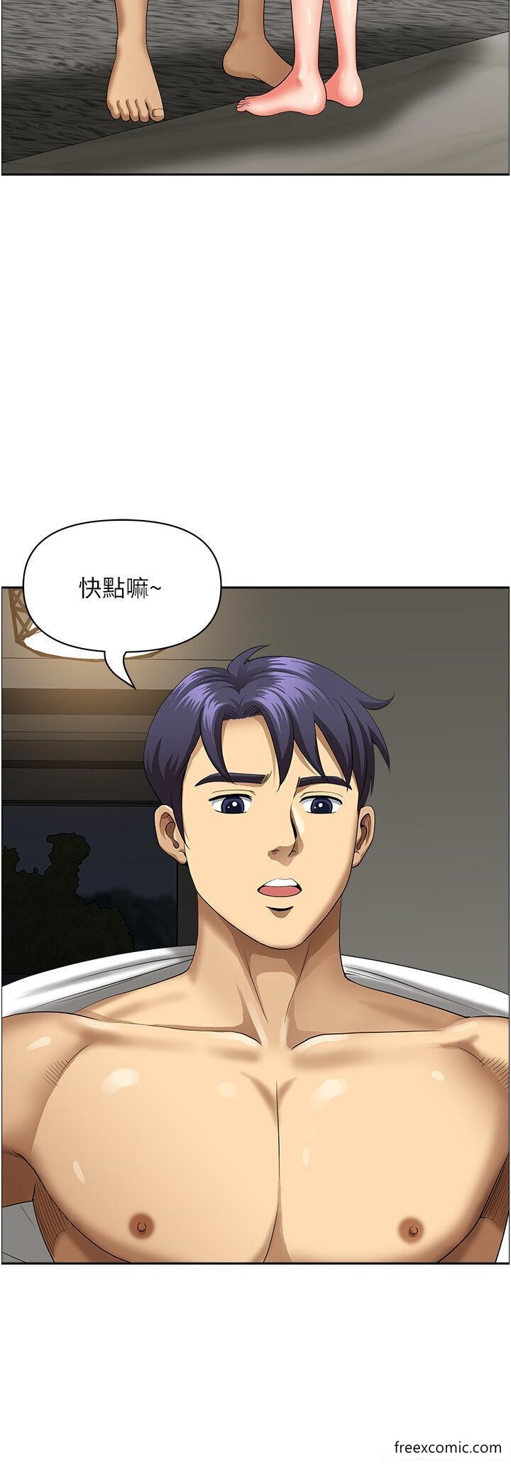 第31话-谁弄湿的谁负责 - 第5.jpg页