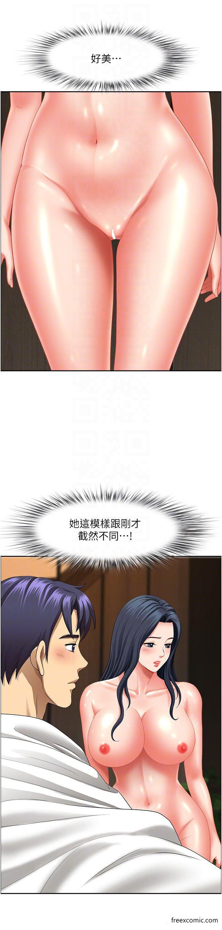 第31话-谁弄湿的谁负责 - 第10.jpg页