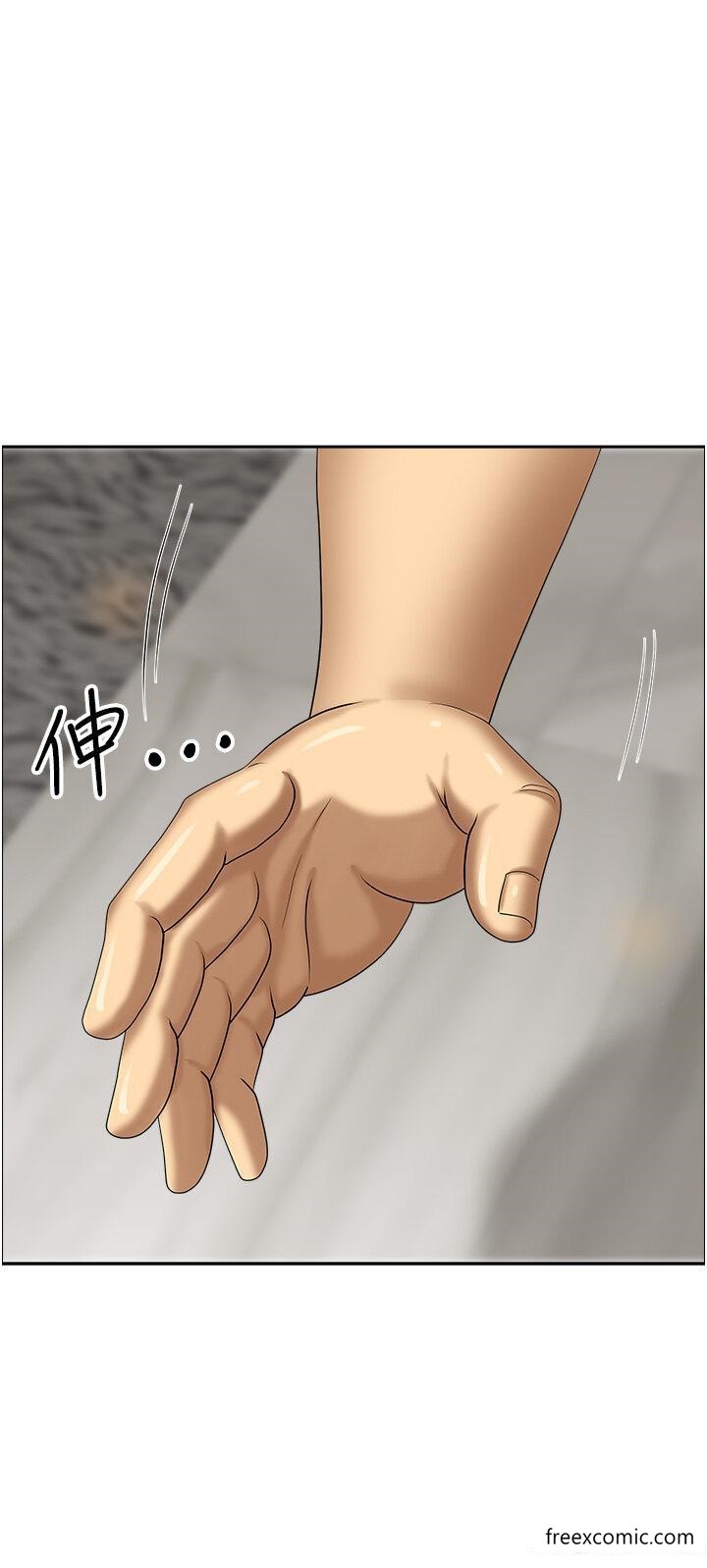 第31话-谁弄湿的谁负责 - 第11.jpg页