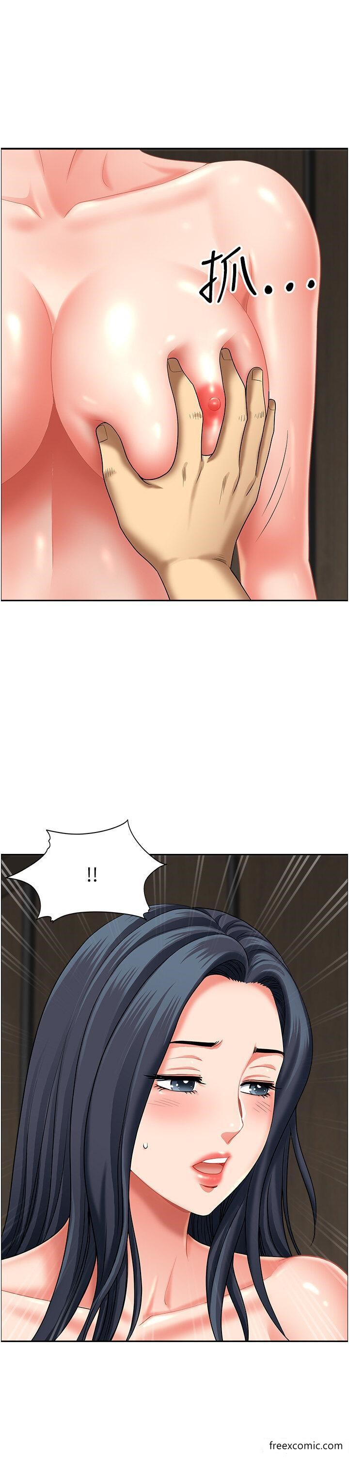 第31话-谁弄湿的谁负责 - 第12.jpg页