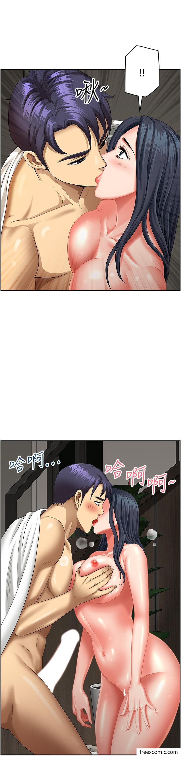 第31话-谁弄湿的谁负责 - 第16.jpg页