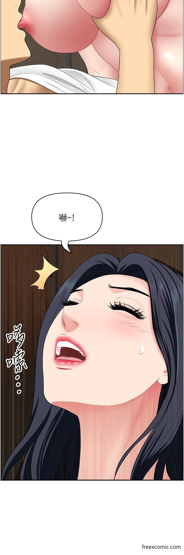 第31话-谁弄湿的谁负责 - 第23.jpg页