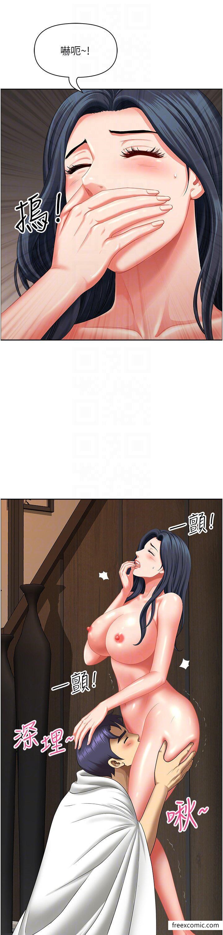 第31话-谁弄湿的谁负责 - 第30.jpg页