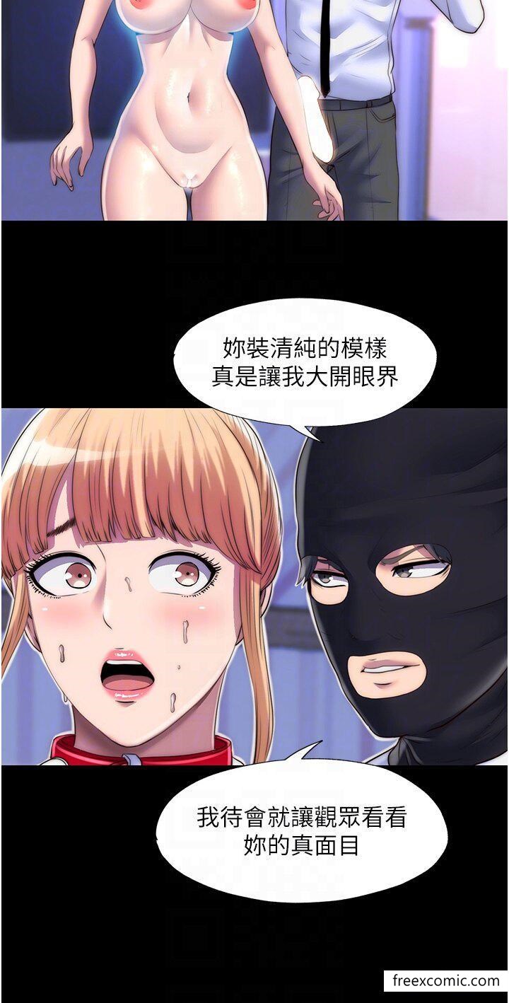 第22话-被粉丝视姦的性爱直播 - 第10.jpg页