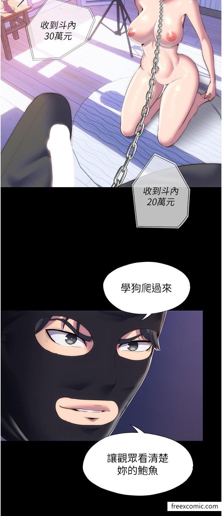 第22话-被粉丝视姦的性爱直播 - 第15.jpg页