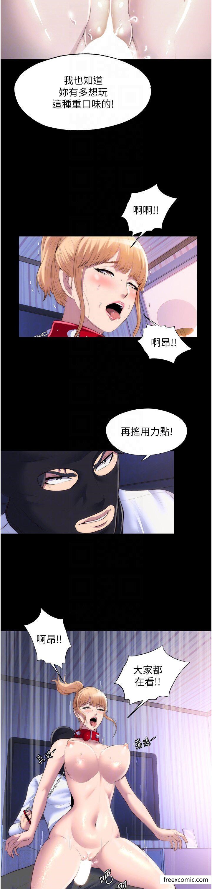 第22话-被粉丝视姦的性爱直播 - 第22.jpg页