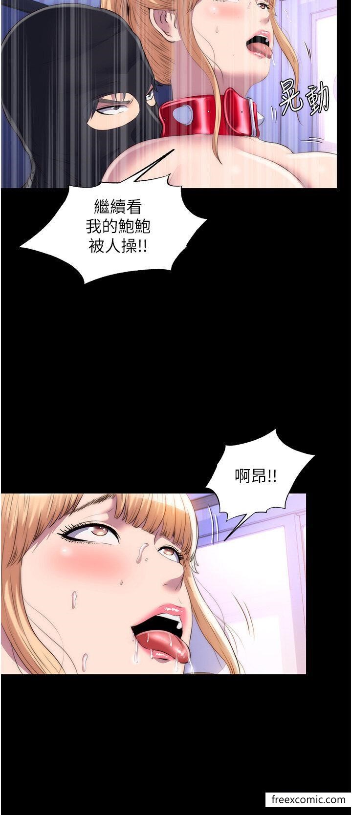 第22话-被粉丝视姦的性爱直播 - 第25.jpg页
