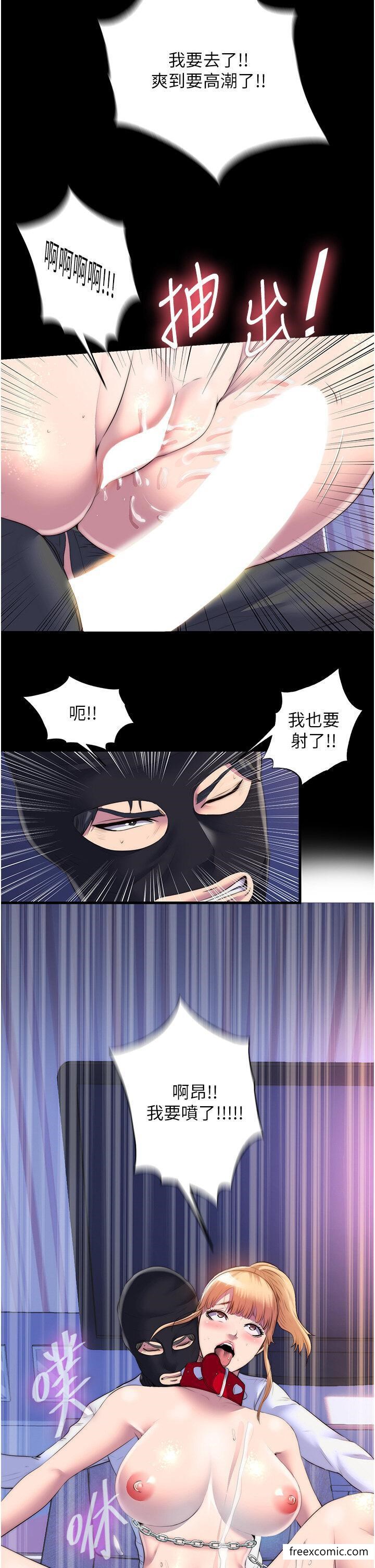 第22话-被粉丝视姦的性爱直播 - 第27.jpg页