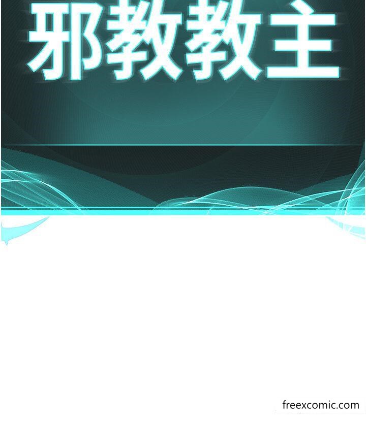 第20话-喜欢被你深入的感觉♥ - 第5.jpg页