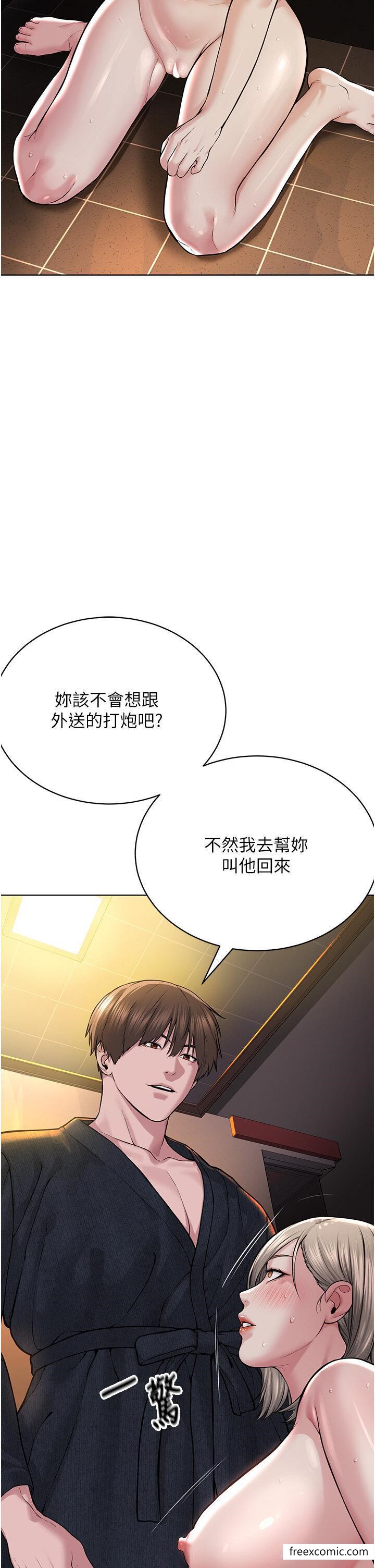 第20话-喜欢被你深入的感觉♥ - 第7.jpg页