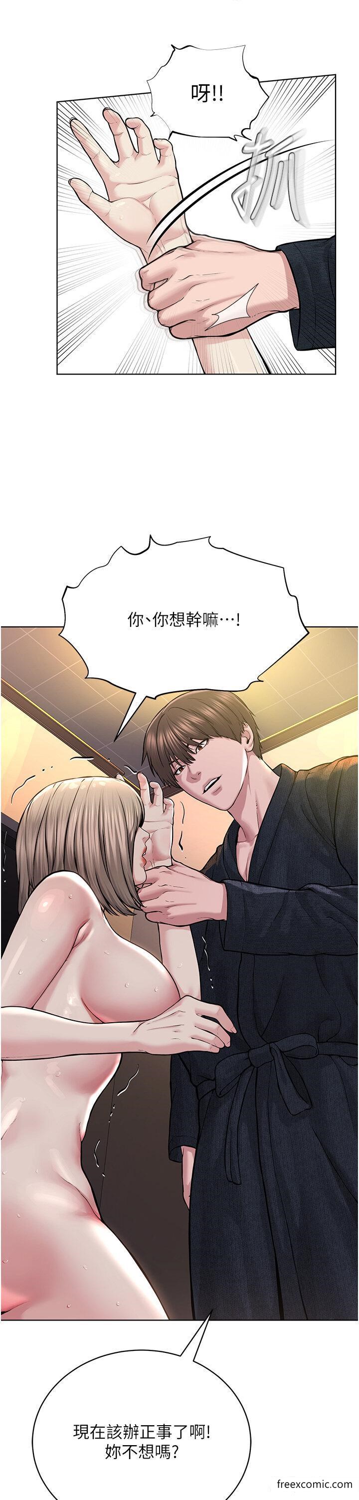 第20话-喜欢被你深入的感觉♥ - 第9.jpg页
