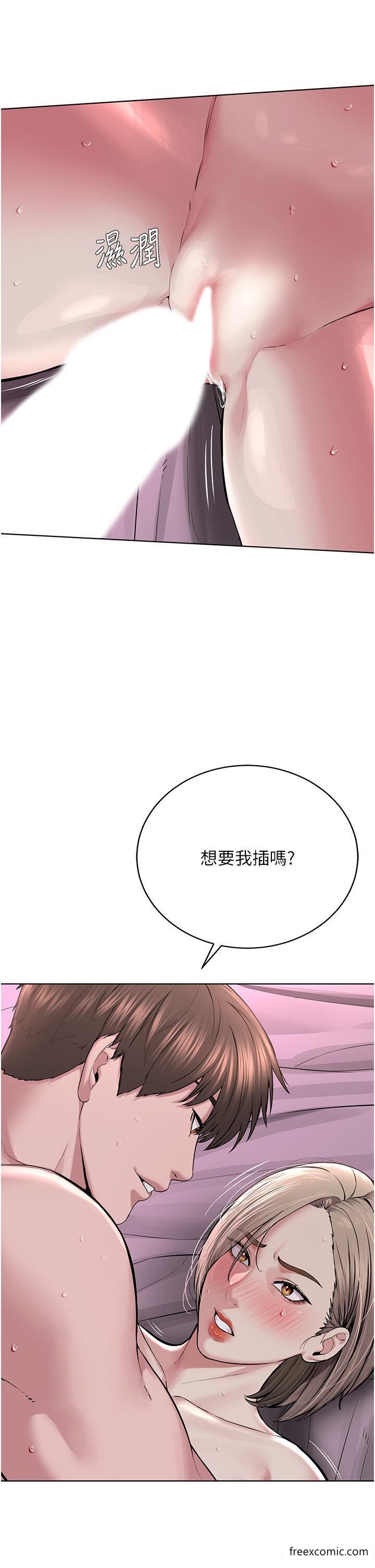 第20话-喜欢被你深入的感觉♥ - 第20.jpg页