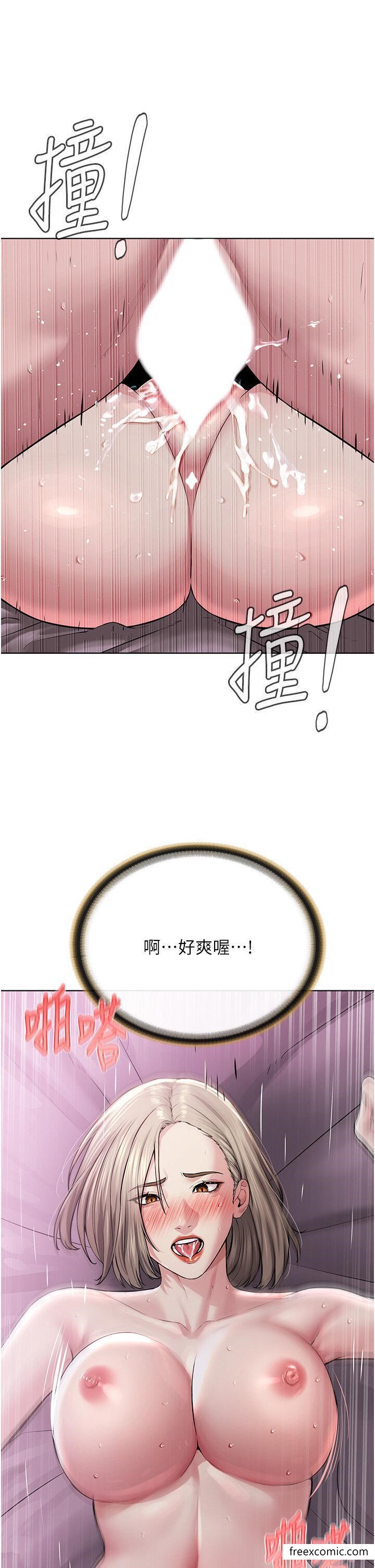 第20话-喜欢被你深入的感觉♥ - 第27.jpg页