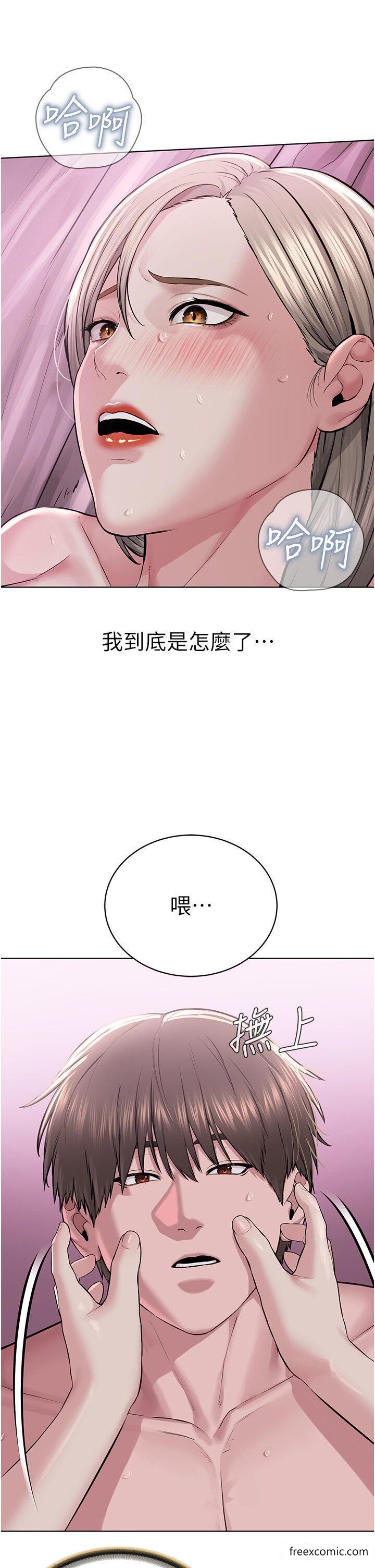第20话-喜欢被你深入的感觉♥ - 第31.jpg页