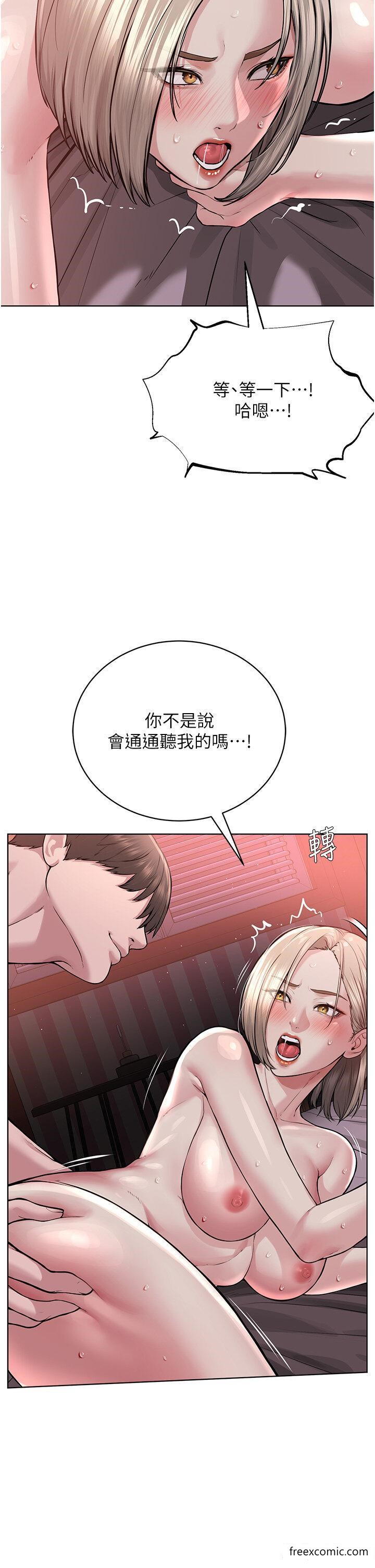 第20话-喜欢被你深入的感觉♥ - 第35.jpg页
