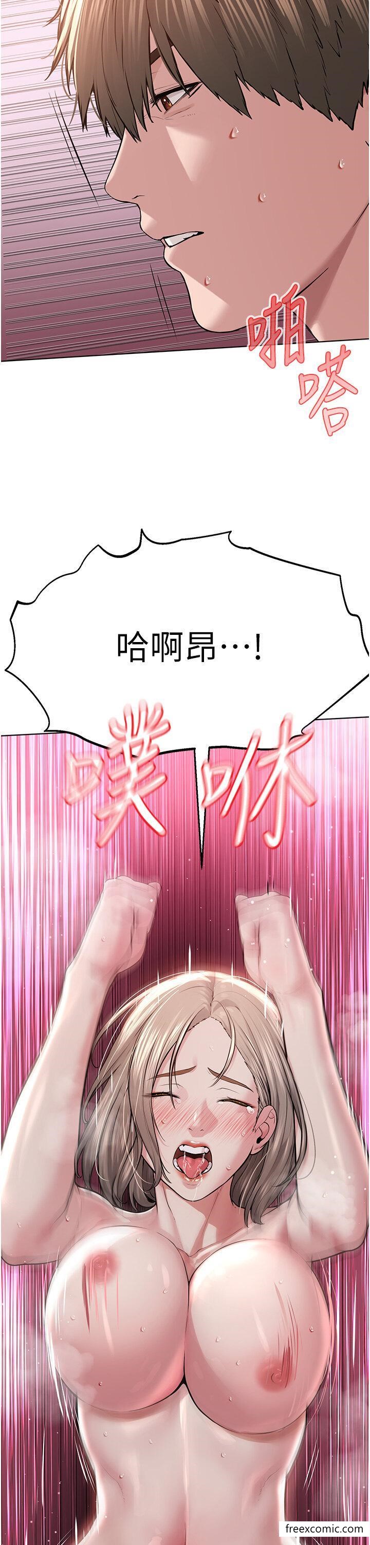 第20话-喜欢被你深入的感觉♥ - 第42.jpg页