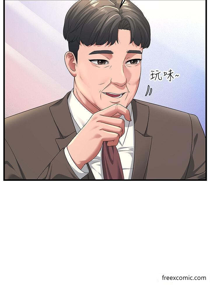 第16话-挑拨情慾的拉扯战 - 第15.jpg页