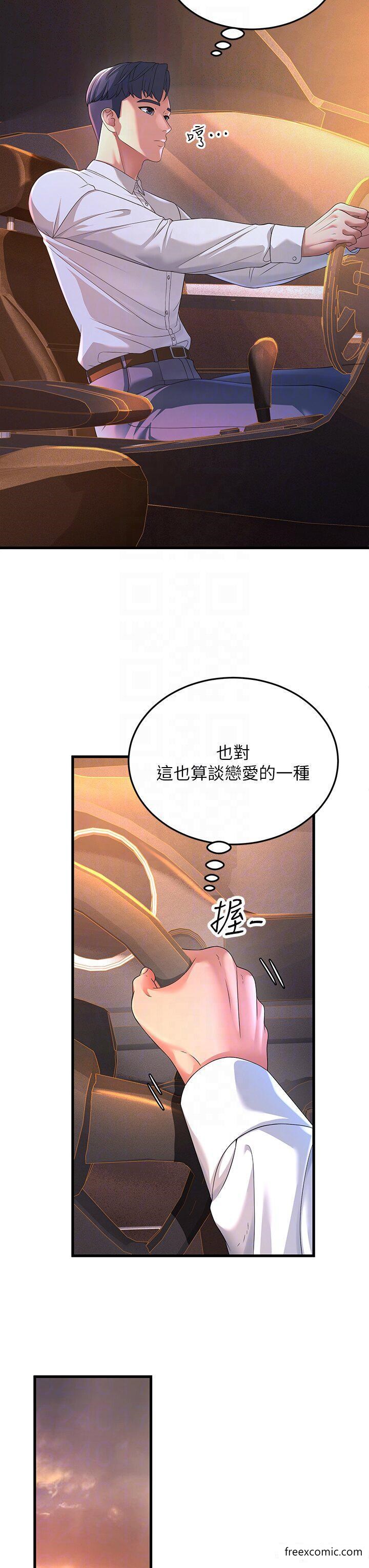 第16话-挑拨情慾的拉扯战 - 第18.jpg页