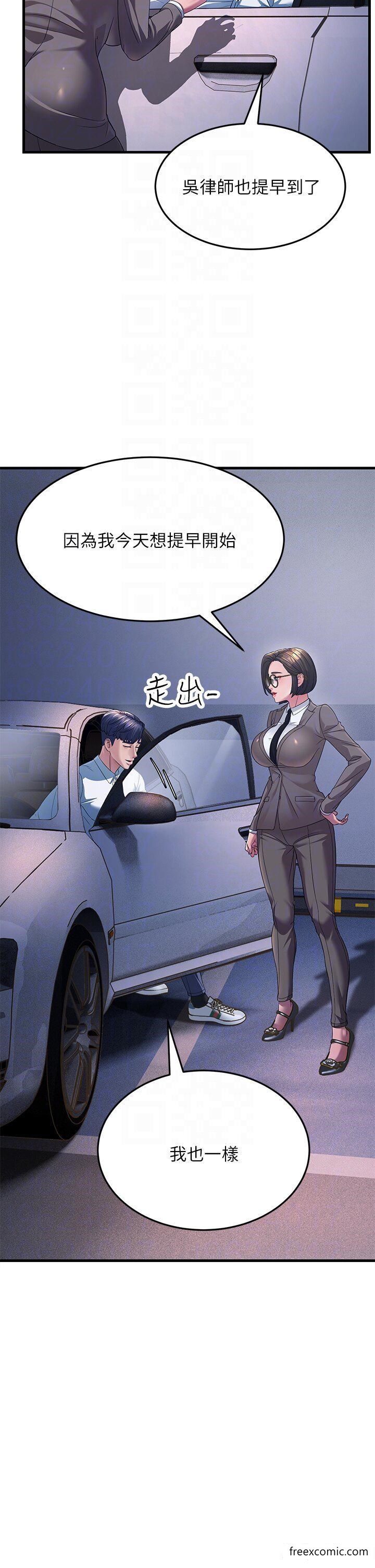 第16话-挑拨情慾的拉扯战 - 第22.jpg页