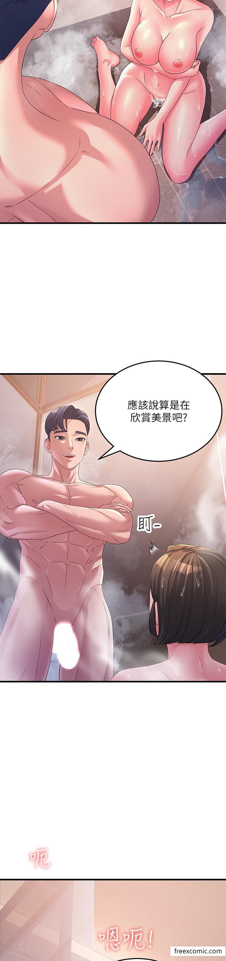 第16话-挑拨情慾的拉扯战 - 第31.jpg页