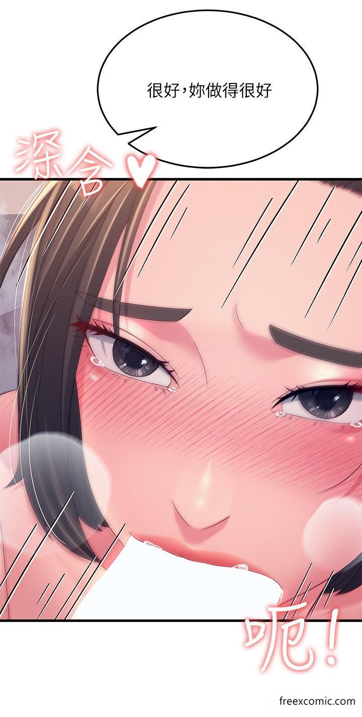 第16话-挑拨情慾的拉扯战 - 第36.jpg页