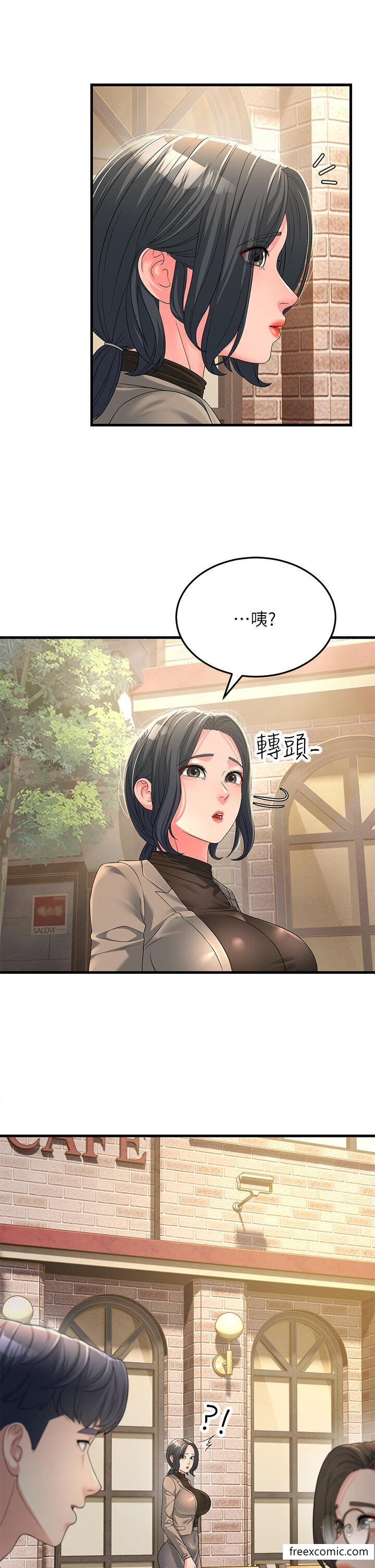 第16话-挑拨情慾的拉扯战 - 第46.jpg页