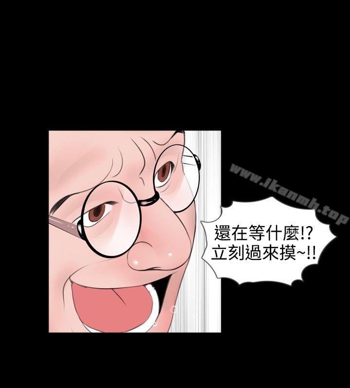 第45话 - 第10.jpg页