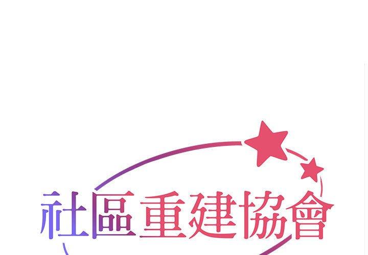 第73话 - 第1.jpg页