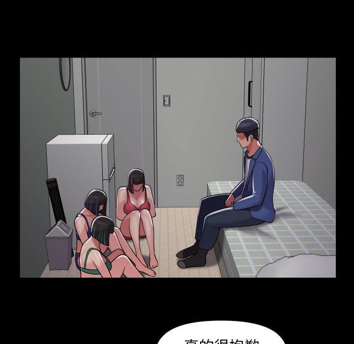 第73话 - 第5.jpg页
