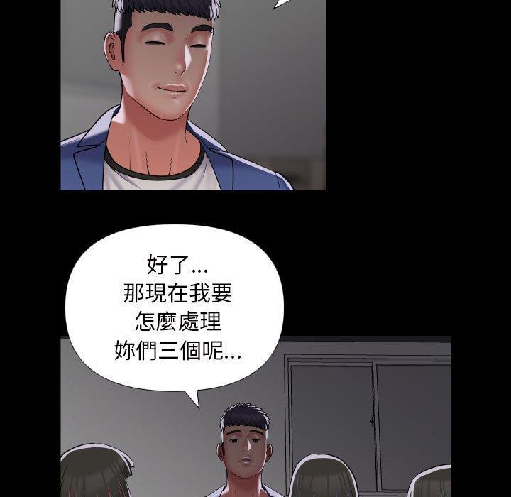 第73话 - 第7.jpg页