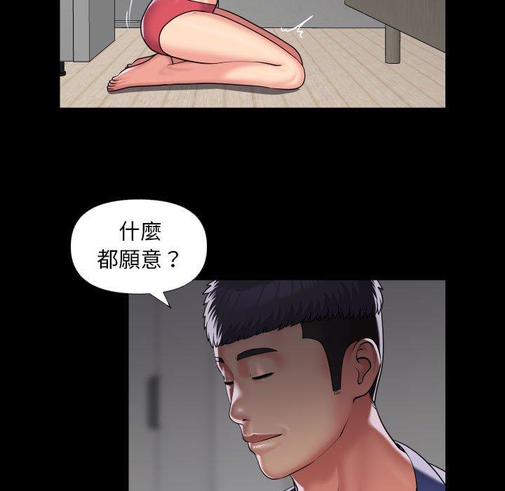 第73话 - 第9.jpg页