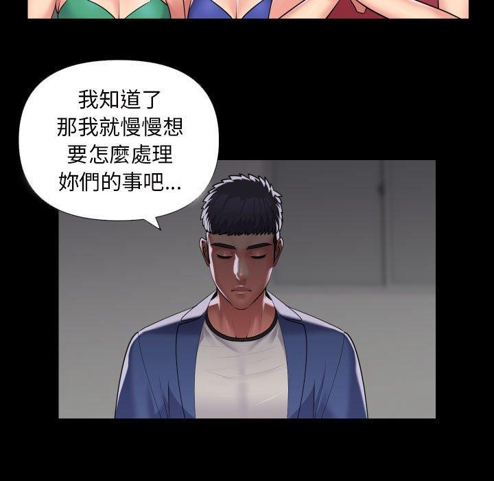 第73话 - 第11.jpg页