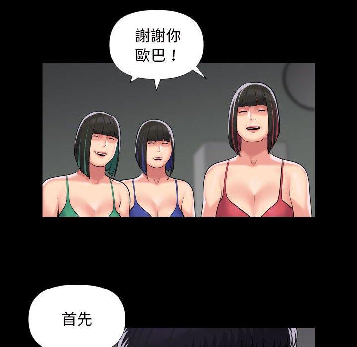第73话 - 第12.jpg页