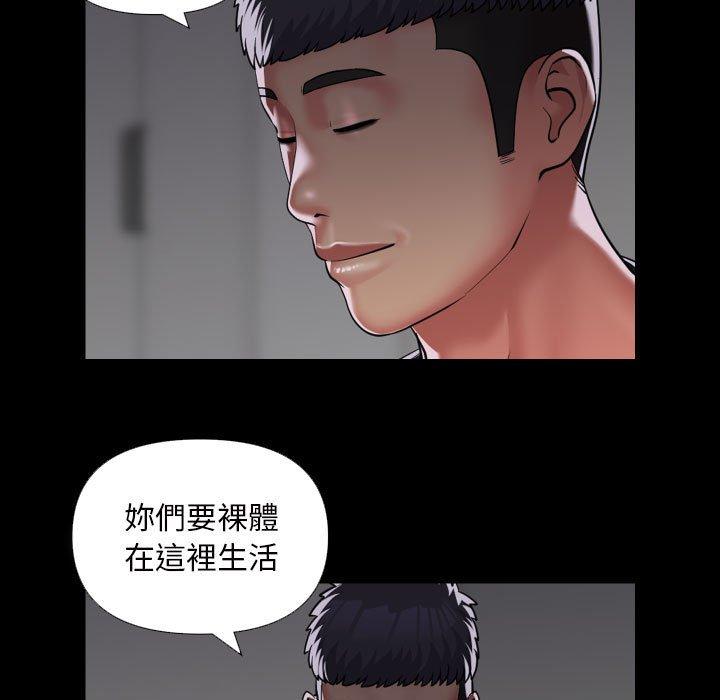第73话 - 第13.jpg页